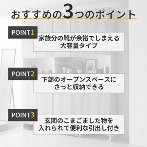 シューズラック シューズボックス 下駄箱 スリ...の詳細画像4