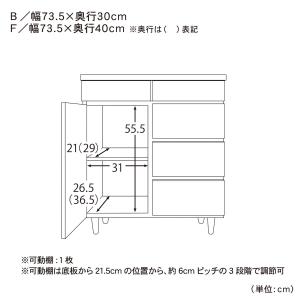 キャビネット サイドボード リビングボード チ...の詳細画像1