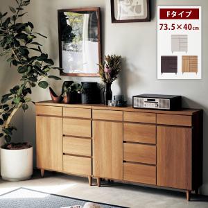 ベルメゾン（BELLE MAISON） キャビネット サイドボード リビング