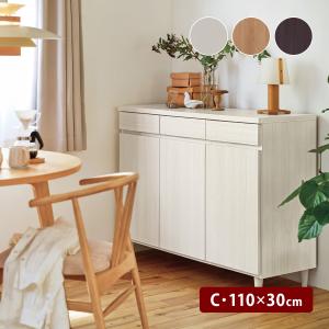 ベルメゾン（BELLE MAISON） キャビネット サイドボード リビング