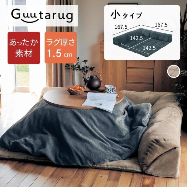 ソファー ソファ ローソファー ローソファ コーナーソファ フロアソファ あったか あたたか なめら...