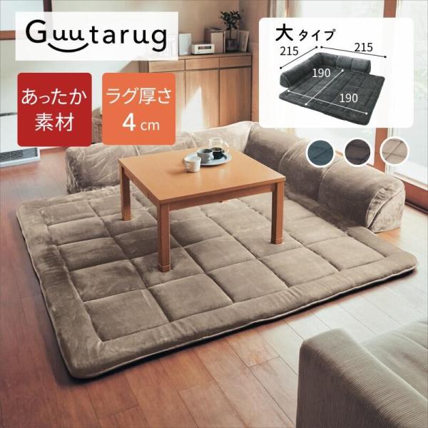 ソファー ソファ ローソファー ローソファ コーナーソファ フロアソファ あったか あたたか なめら...