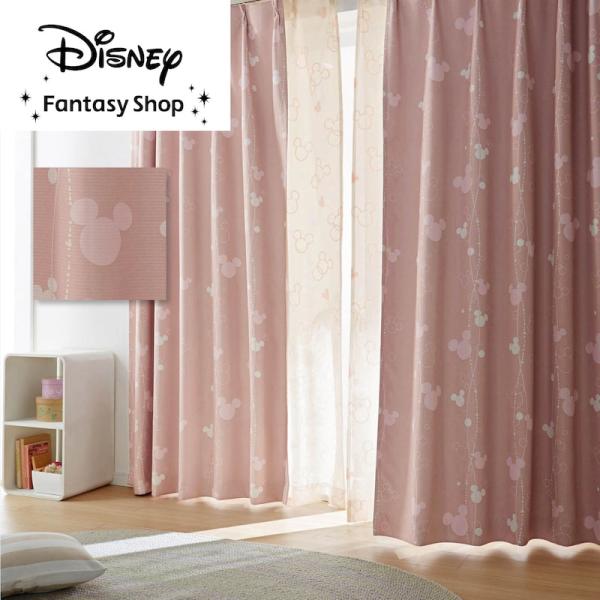 カーテン 遮光 遮光カーテン 遮光2級 洗える リビング 寝室 Disney ディズニー ミッキー ...