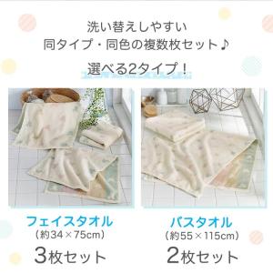 タオル フェイスタオル セット Disney ...の詳細画像3