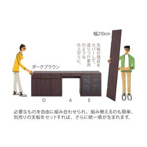 キャビネット ユニットシェルフ サイドボード ...の詳細画像3