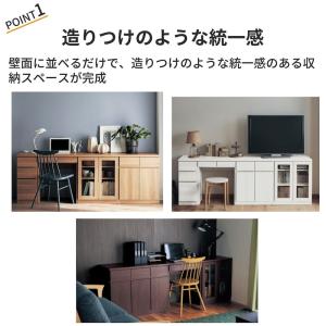 キャビネット ユニットシェルフ サイドボード ...の詳細画像5
