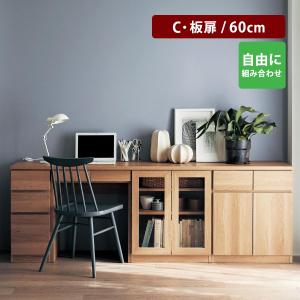 ベルメゾン（BELLE MAISON） キャビネット ユニットシェルフ サイド