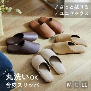 スリッパ ルームシューズ 室内 来客用 おしゃれ...の商品画像