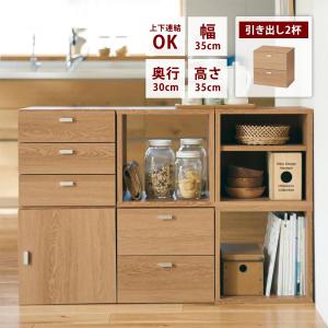 収納ラック 扉付き 天然木 桐 幅90 高さ20 コンパクト 薄型 完成品