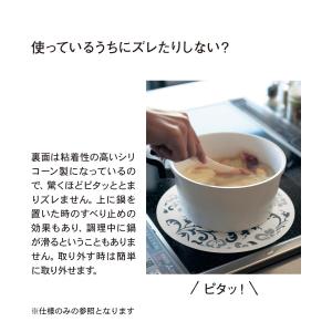 IH焼け焦げ防止マット マット 敷物 IH コ...の詳細画像4