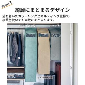 収納袋 衣類収納袋 消臭 抗菌 中 衣類カバー...の詳細画像3