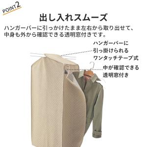 収納袋 衣類収納袋 消臭 抗菌 大 衣類カバー...の詳細画像2