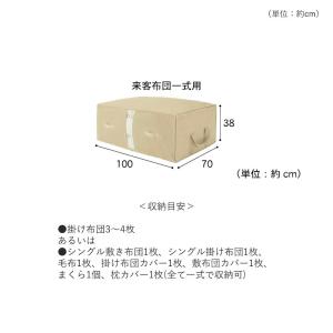 布団収納袋 収納袋 布団収納ケース 布団収納 ...の詳細画像1