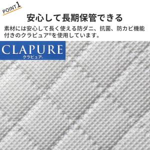 布団収納袋 収納袋 布団収納ケース 布団収納 ...の詳細画像4