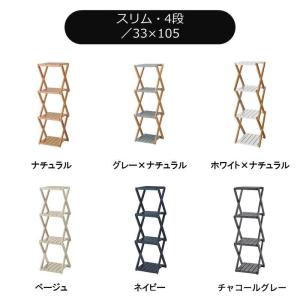 ラック 折りたたみラック ミニラック 収納 収...の詳細画像1