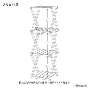 ラック 折りたたみラック ミニラック 収納 収...の詳細画像2