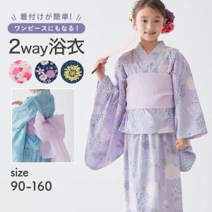 女の子 浴衣 4545 キッズ/子供 浴衣 /女の子 ゆかた/ ハローキティ