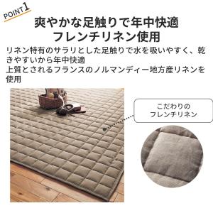ラグ 洗える ラグマット 夏ラグ 夏用 おしゃ...の詳細画像3