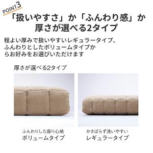 ラグ 洗える ラグマット 夏ラグ 夏用 おしゃ...の詳細画像5