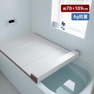 風呂フタ 風呂ふた フロフタ バス 風呂 Ag 抗菌 折りたたみ バスルーム