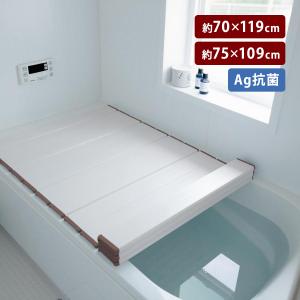 YAMAHA（ヤマハ） TOCLAS お風呂のふた トクラス (旧ヤマハ） エルゴ