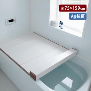 ベルメゾン（BELLE MAISON） 風呂ふた 蓋 ふた 風呂蓋 バスグッズ バス