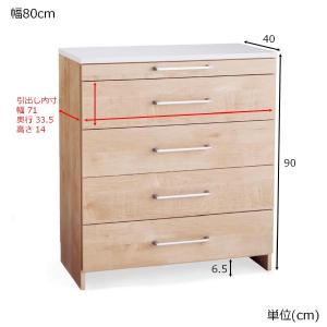 ランドリーラック 洗面所 収納 チェスト 棚 ...の詳細画像1