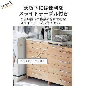 ランドリーラック 洗面所 収納 チェスト 棚 ...の詳細画像4