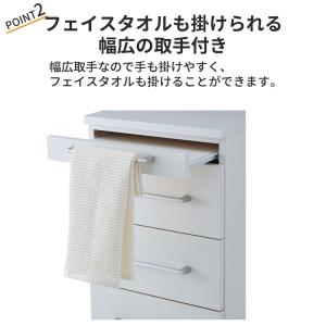 ランドリーラック 洗面所 収納 チェスト 棚 ...の詳細画像5