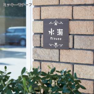 Disney その他表札 ネームプレートの商品一覧 表札 ネームプレート 門扉 玄関 住宅設備 Diy 工具 通販 Yahoo ショッピング