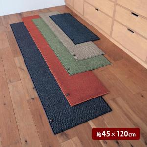 キッチンマット 洗える おしゃれ 安い 滑り止め 幅45cm 長さ120cm シンプル 日本製 ベルメゾン ブラウン 茶色 ミックスカラーのキッチンマット