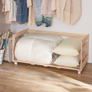 ベルメゾン（BELLE MAISON） 収納ラック 押入れ収納 ラック 布団収納