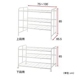 収納ラック 押入れ収納 ラック 布団収納ラック...の詳細画像1