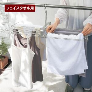ハンガー タオルハンガー フェイスタオル用 ステ...の商品画像