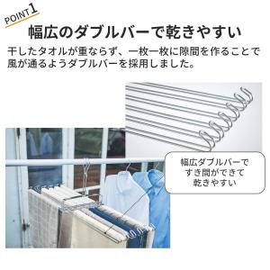 ハンガー タオルハンガー フェイスタオル用 ス...の詳細画像2
