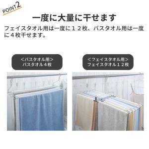 ハンガー タオルハンガー フェイスタオル用 ス...の詳細画像3