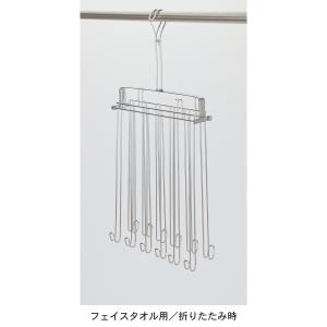 ハンガー タオルハンガー フェイスタオル用 ス...の詳細画像5