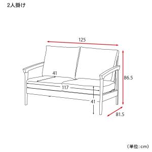 ソファー ソファ 2人掛け シンプル ひじ掛け...の詳細画像5