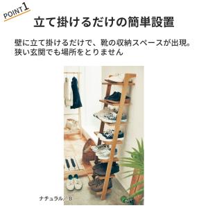シューズラック ラック シューズボックス 靴箱...の詳細画像4