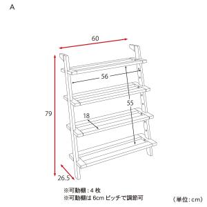 シューズラック ラック シューズボックス 靴箱...の詳細画像1