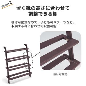 シューズラック ラック シューズボックス 靴箱...の詳細画像5