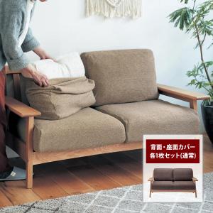ソファーカバー ソファカバー カバー ストレッチ...の商品画像
