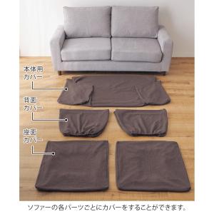 ソファーカバー ソファカバー カバー ストレッ...の詳細画像5