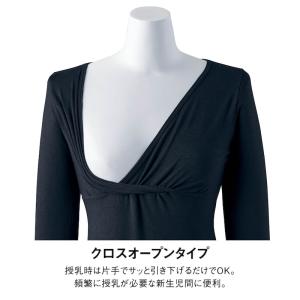 インナー レディース 肌着 マタニティ 産後 ...の詳細画像4