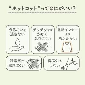 あったかインナー インナー レディース 長袖 ...の詳細画像5