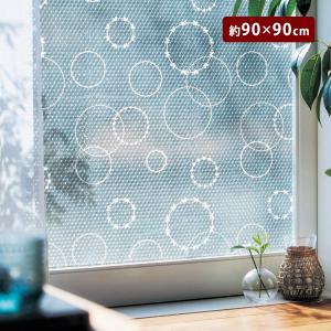 シート 断熱 目隠し すりガラス対応 窓ガラス ガラス 貼り付け UVカット 90×90cm DIY 窓 暑さ対策 冷却グッズ 日用品 日用雑貨