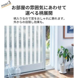 シート 断熱 目隠し すりガラス対応 窓ガラス...の詳細画像4