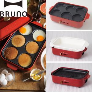 BRUNO（ブルーノ） コンパクトホットプレート用 プレート セラミック