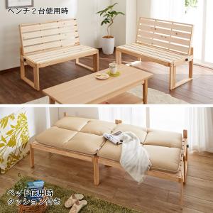 ソファーベッド 竹庭 1台2役 座椅子とベッド両用 耐荷重200kg サイド