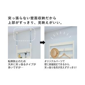 ラック ディスプレイラック ウォールラック 壁...の詳細画像3